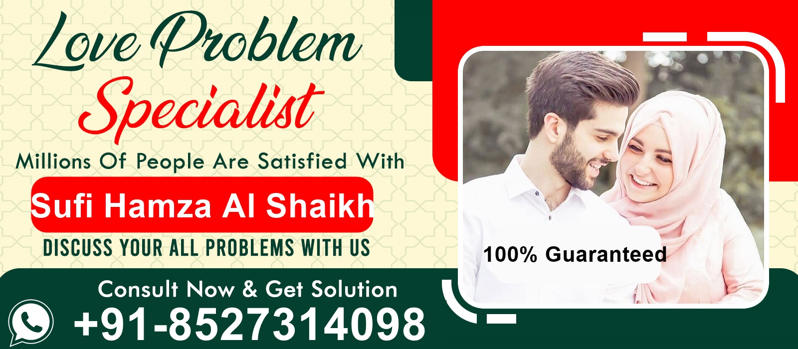 Husband Wife Dispute